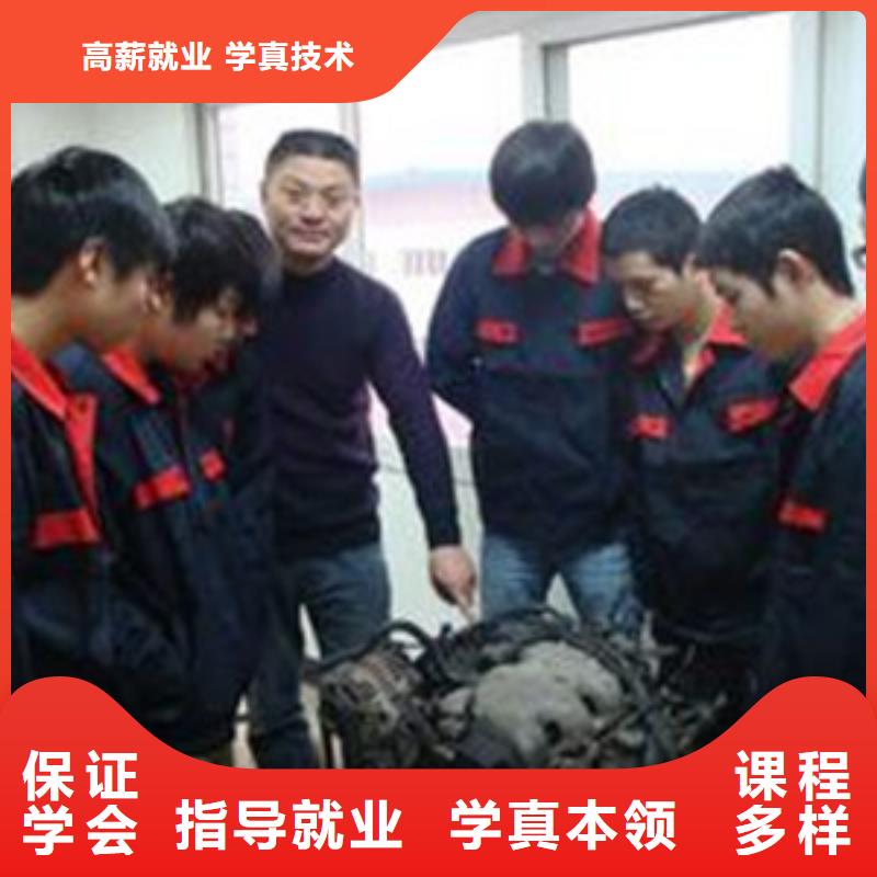 阜平的汽車維修學校能學新能源汽修的學校