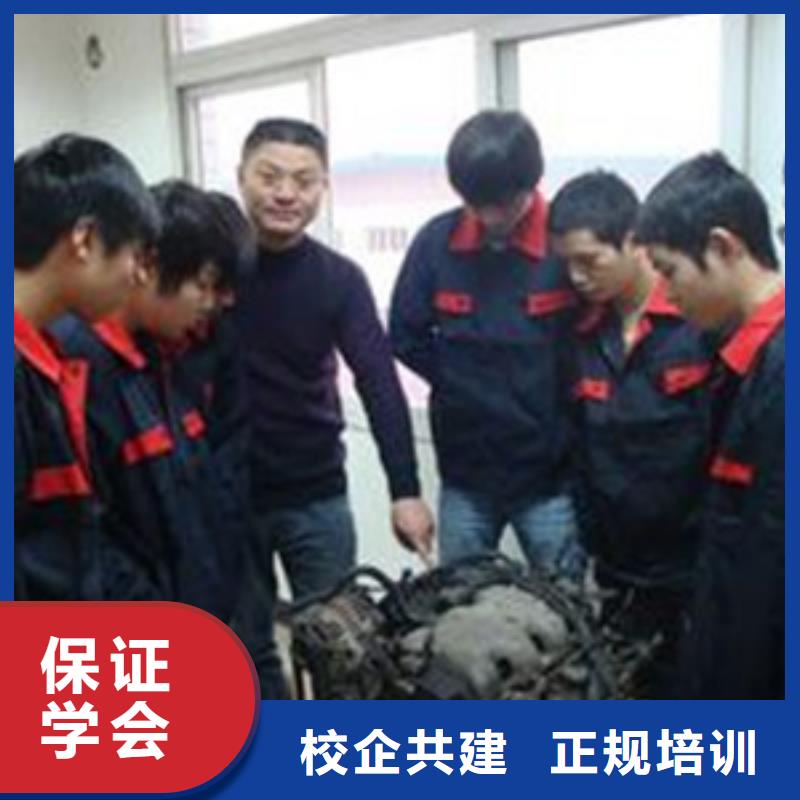 博野學汽車修理該去哪個技校去哪里學汽車修理比較好