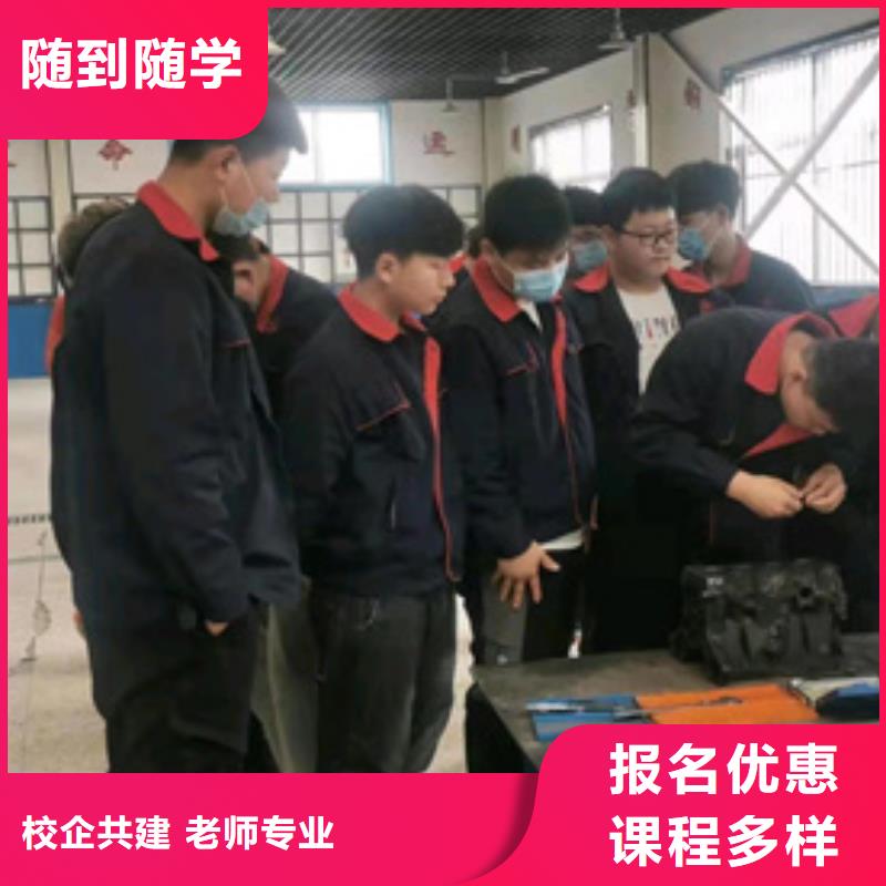 周邊學新能源汽修的學校|虎振學校地址