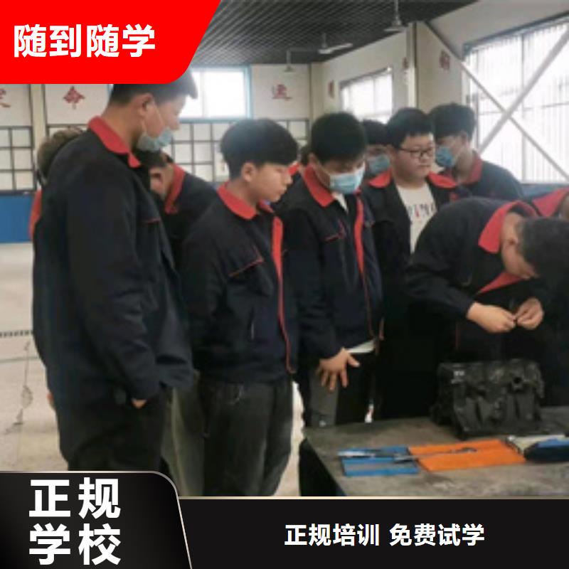 汽車檢測與維修專業汽修學校招生汽修培訓