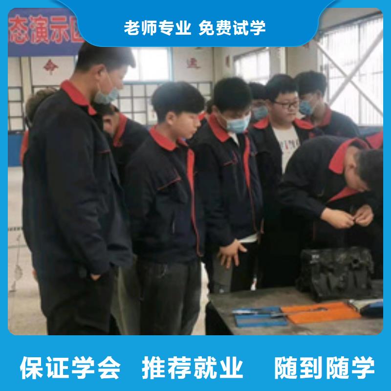高陽學汽車維修一年學費多少學汽修學修車去哪里報名