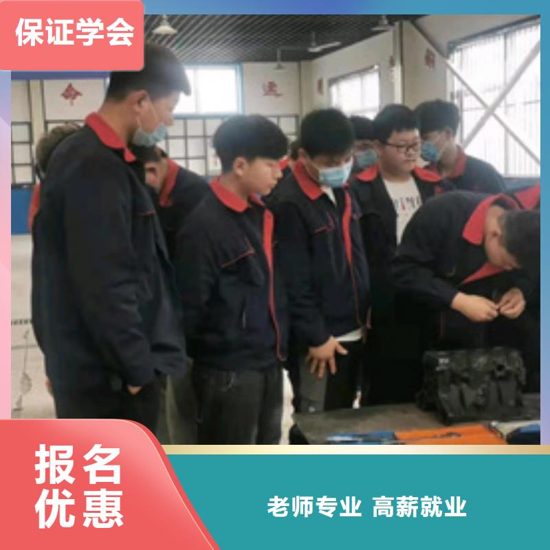 專注汽修教育三十年|專業學汽修的學校是哪家|