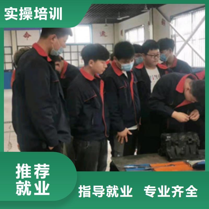 曹妃甸教學的汽修修車學校周邊的汽車電工電路技校