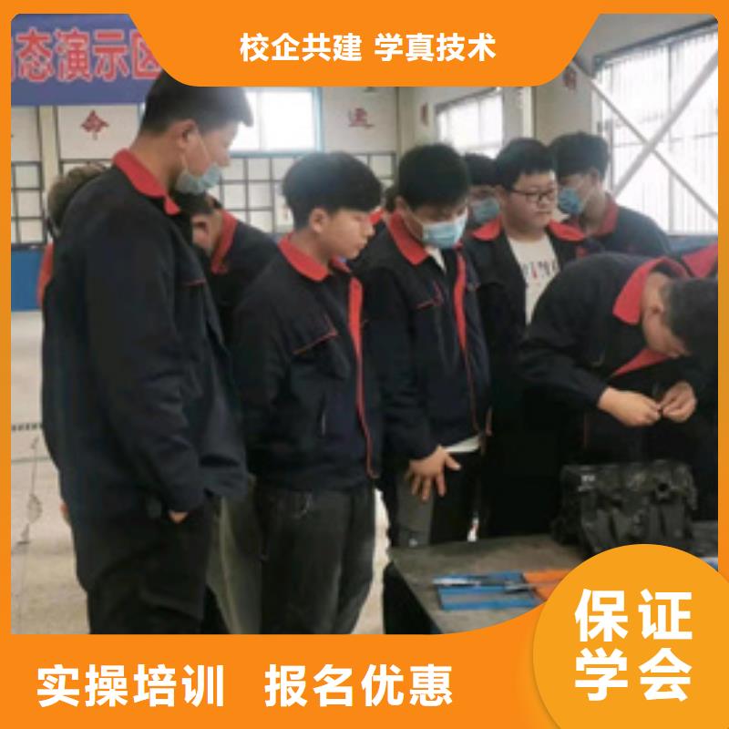 哪個(gè)技校能學(xué)汽車電工電路汽車維修培訓(xùn)課程報(bào)名電話能學(xué)修車真技術(shù)的汽修學(xué)校