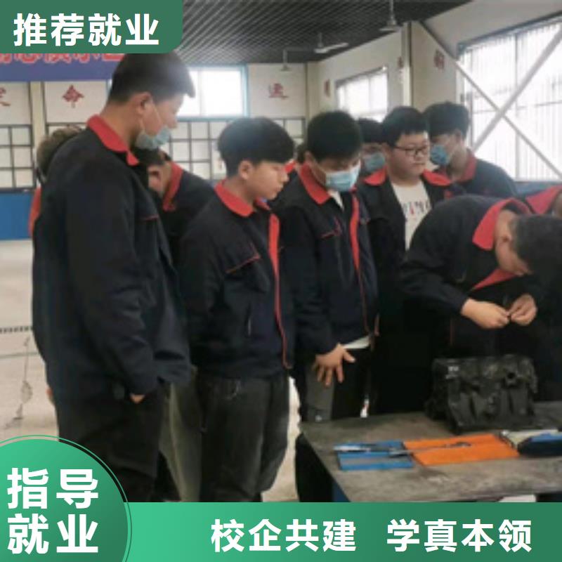 口碑好點的汽車修理學校學汽車維修的技校哪家好