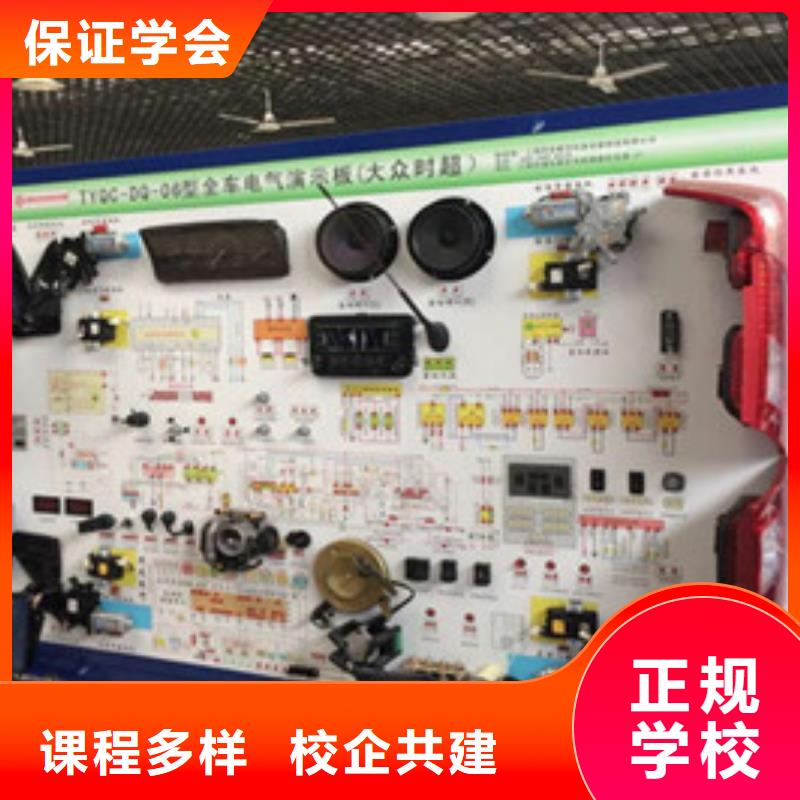 高碑店汽車維修學校報名地址只學技術的汽修修車學校