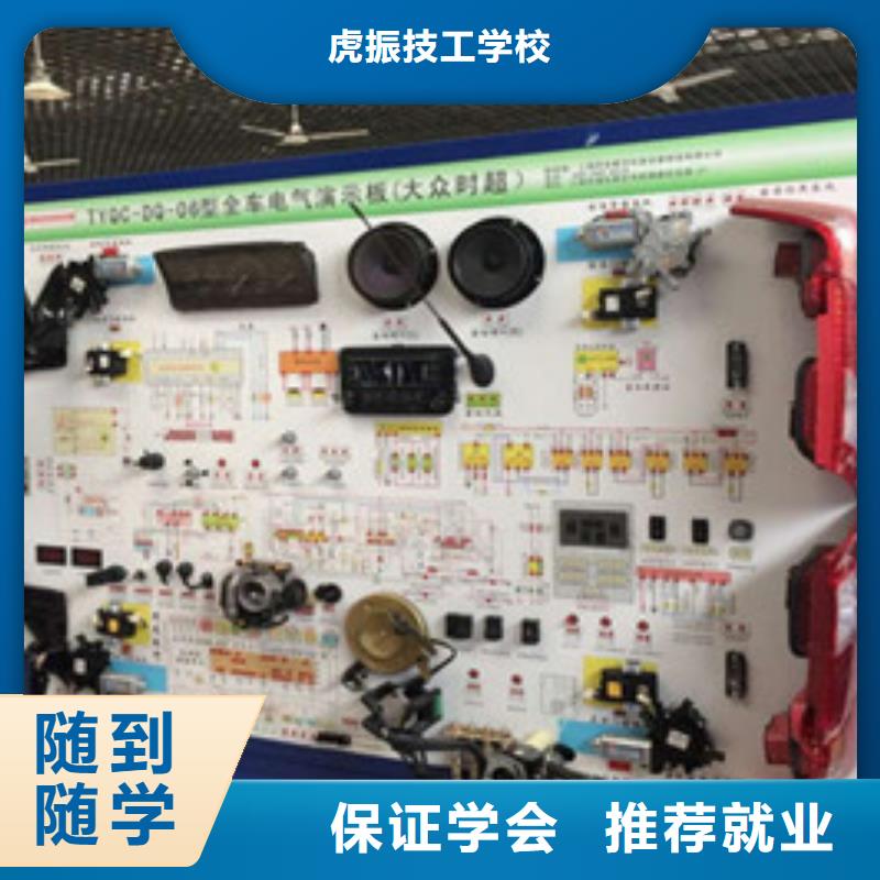  汽修培训报名优惠
