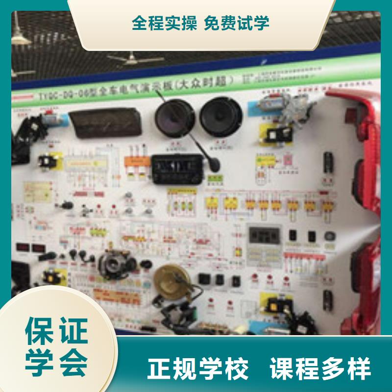 定興學汽修一年學費多少錢不學文化課汽修修車學校