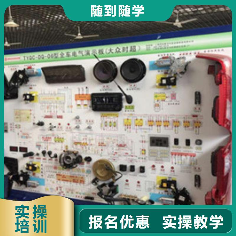 學(xué)汽修修車上什么技校好哪里有學(xué)汽車修理的地方