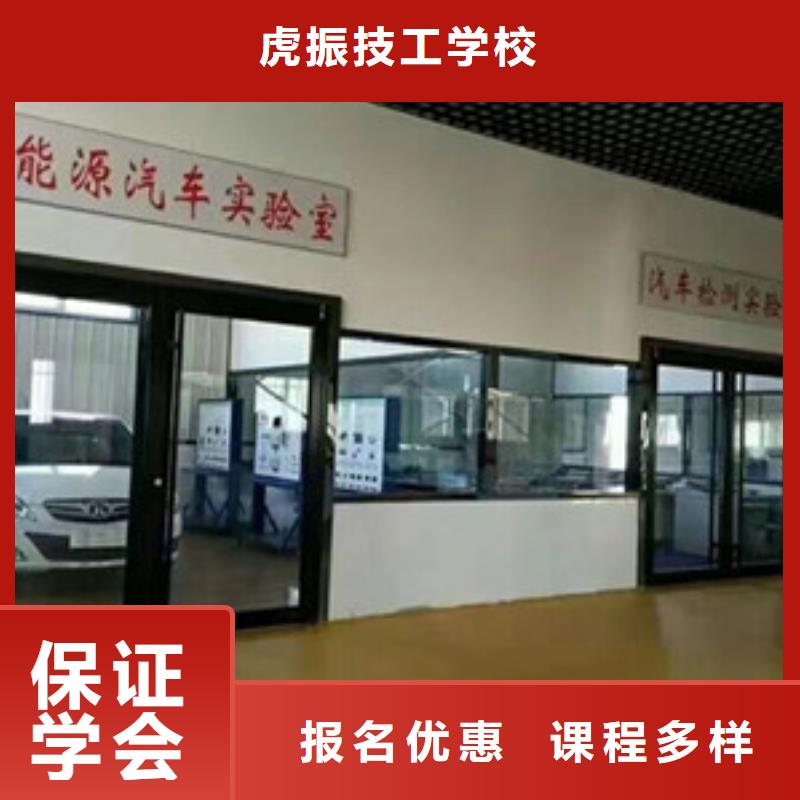 易縣學汽車修理上什么技校好學汽車修理的學校有哪些