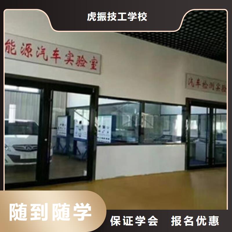 教修車汽修的學校哪家好|汽修培訓學校學費多少錢|
