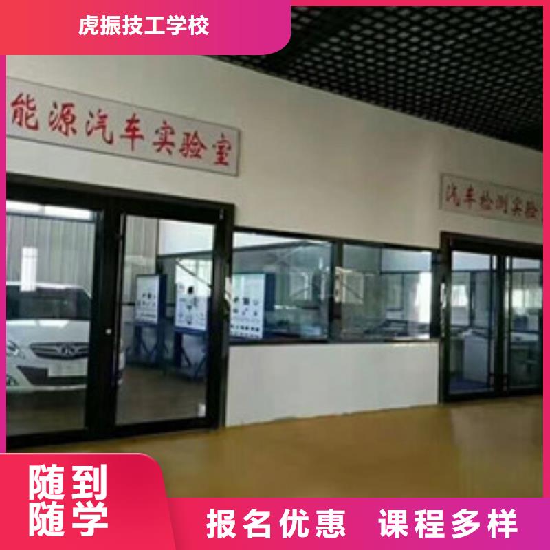 易縣學汽車維修一年學費多少專業學汽修的學校是哪家