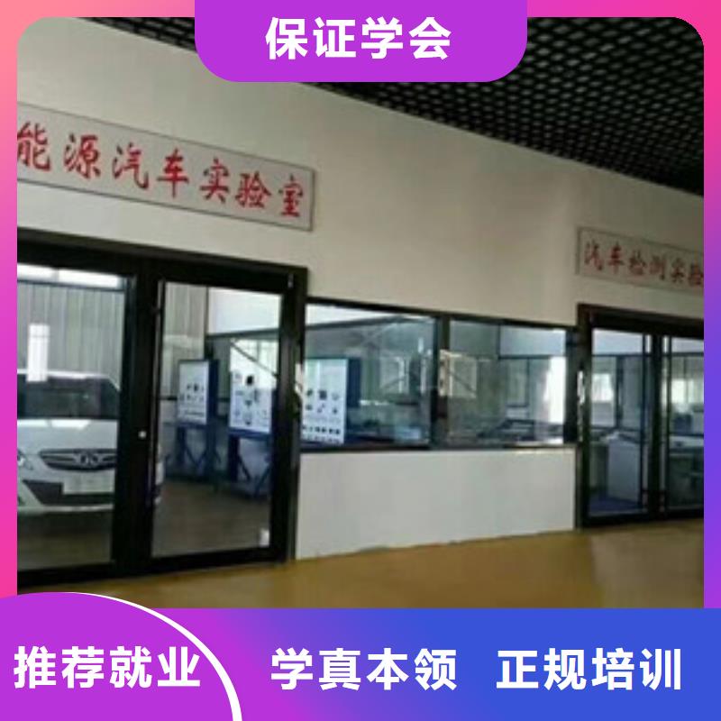 雄縣汽車修理職業培訓學校學汽修學修車去哪里報名