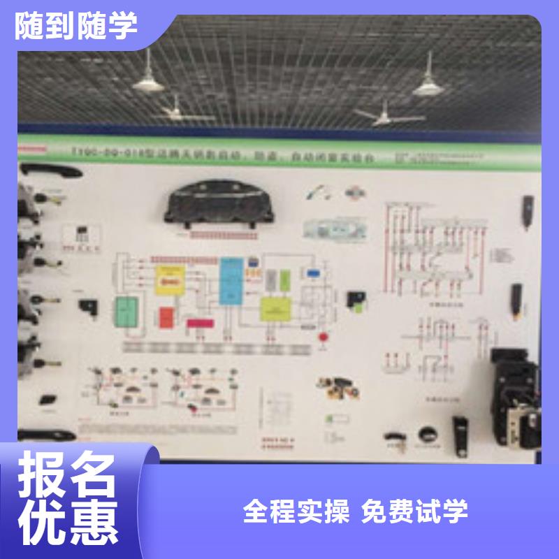 淶水實(shí)訓(xùn)為主的汽車維修學(xué)校只學(xué)技術(shù)的汽車修理技校