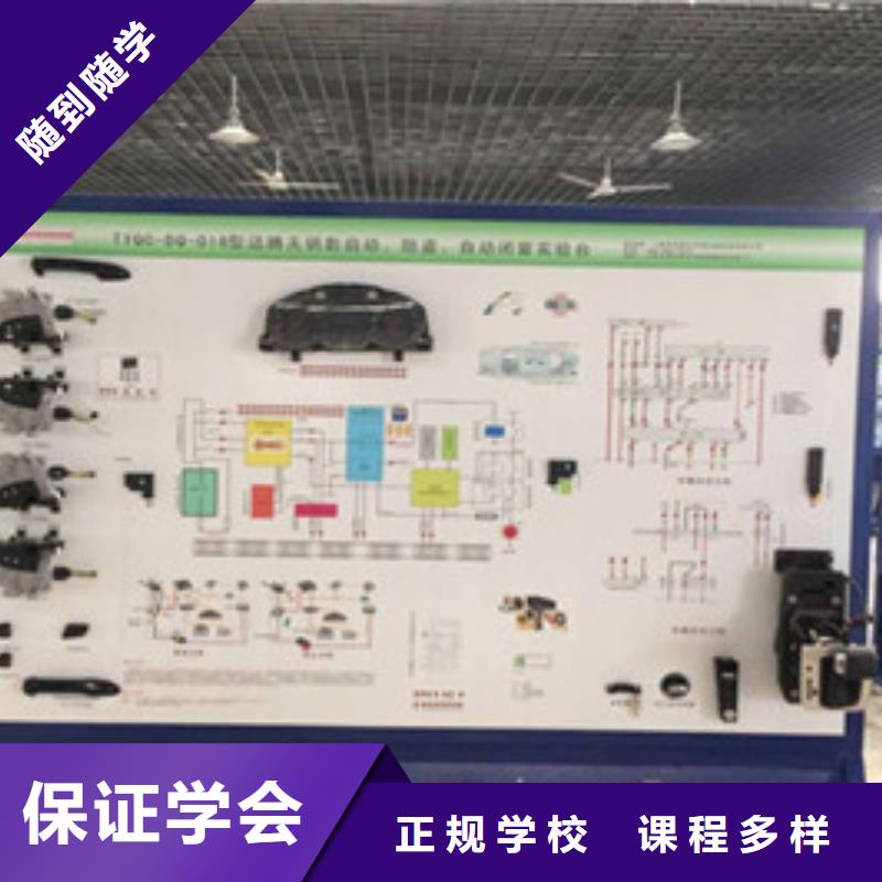 口碑較好的汽修學校|虎振學校怎么樣