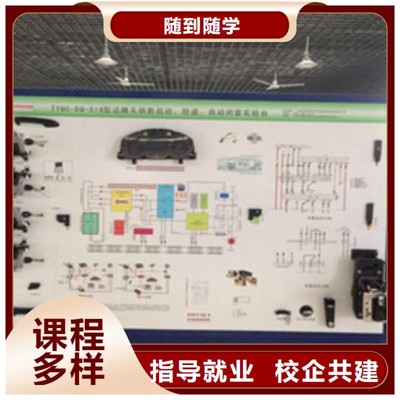 學新能源汽修上什么學校