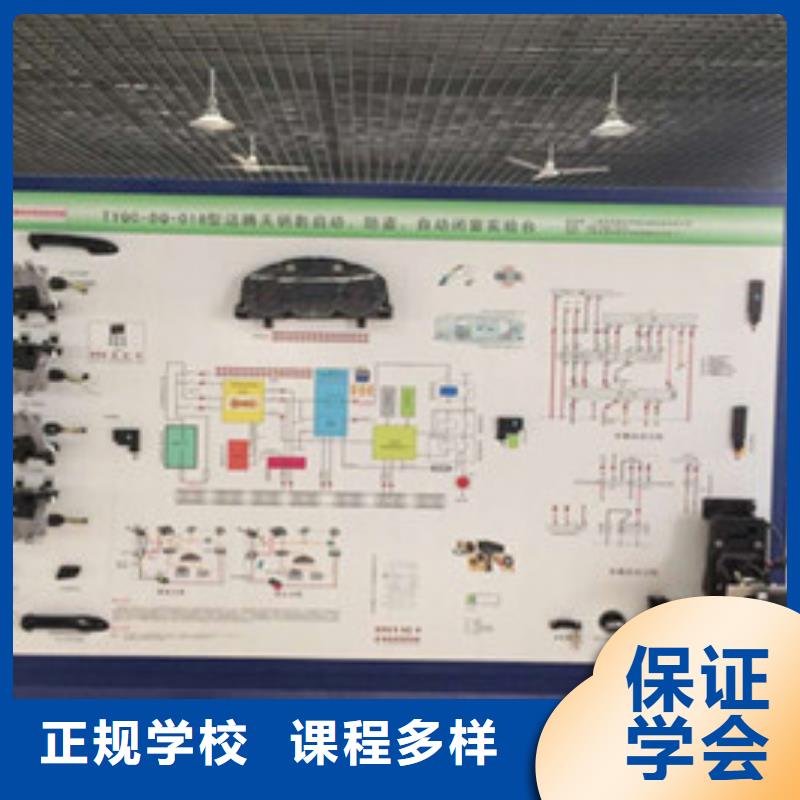 定興學汽修一年學費多少錢不學文化課汽修修車學校