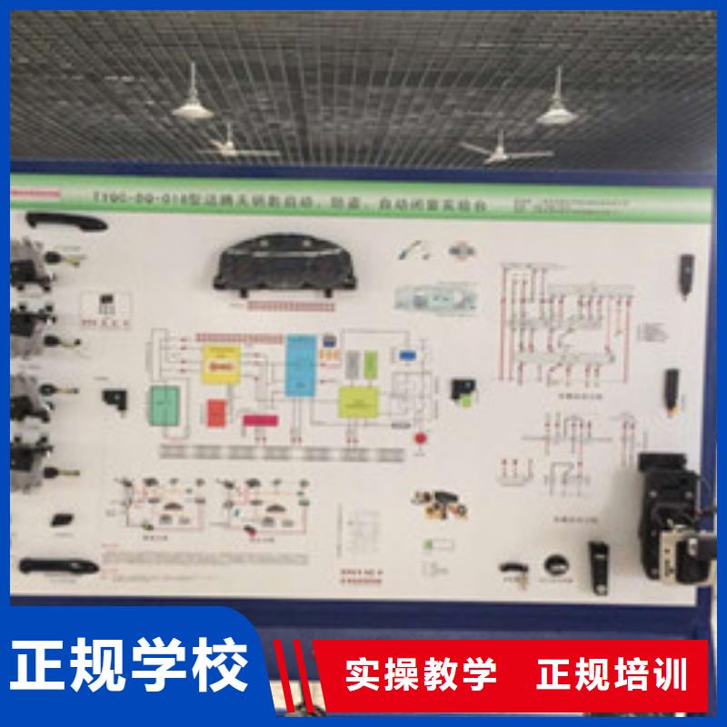 實訓為主的汽修學校|哪個技?？梢詫W汽修技術|