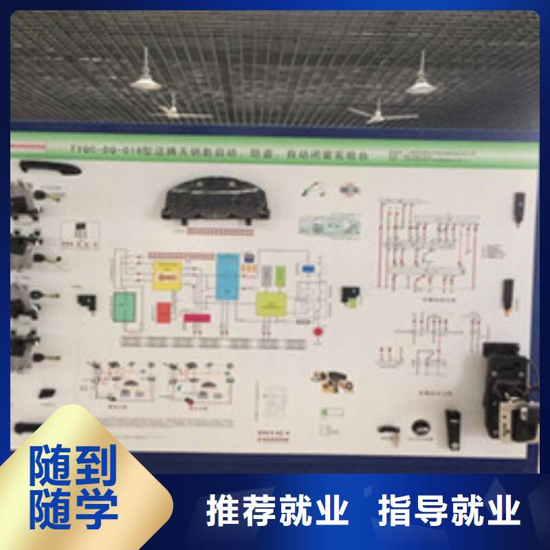 實(shí)訓(xùn)為主的汽車維修學(xué)校能學(xué)新能源汽修的學(xué)校
