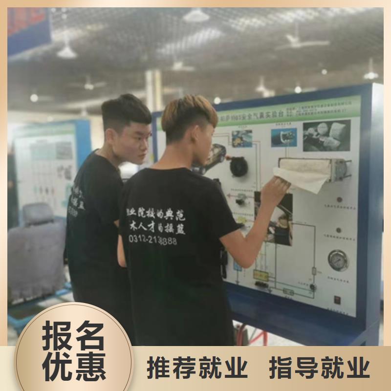 曲陽實(shí)訓(xùn)為主的汽車修理學(xué)校學(xué)汽修學(xué)修車去哪里報(bào)名