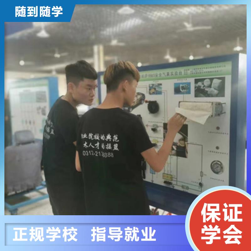 汽修學校汽車維修學校不學文化課的汽修學校
