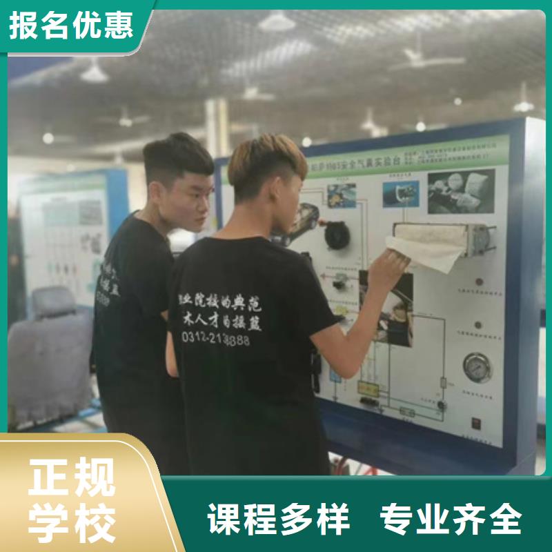 哪里能學汽修汽車保養|專業汽修培訓三十年|