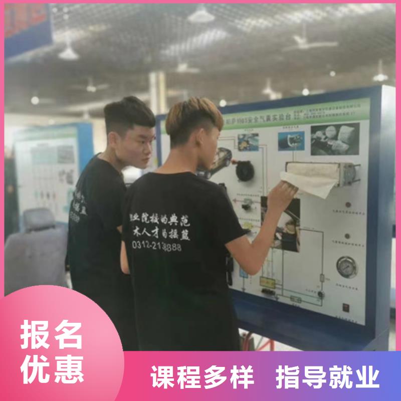 學汽車修理該去哪個技校哪有學汽車電路的地方