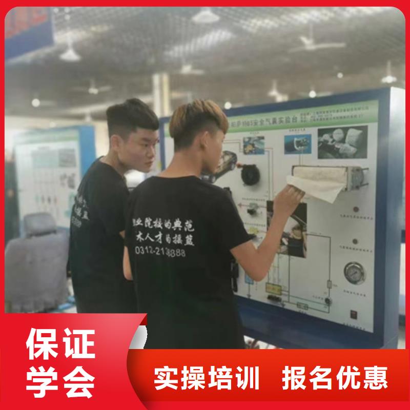 定州適合男孩子學的專業有哪些可以免費試學的汽修學校