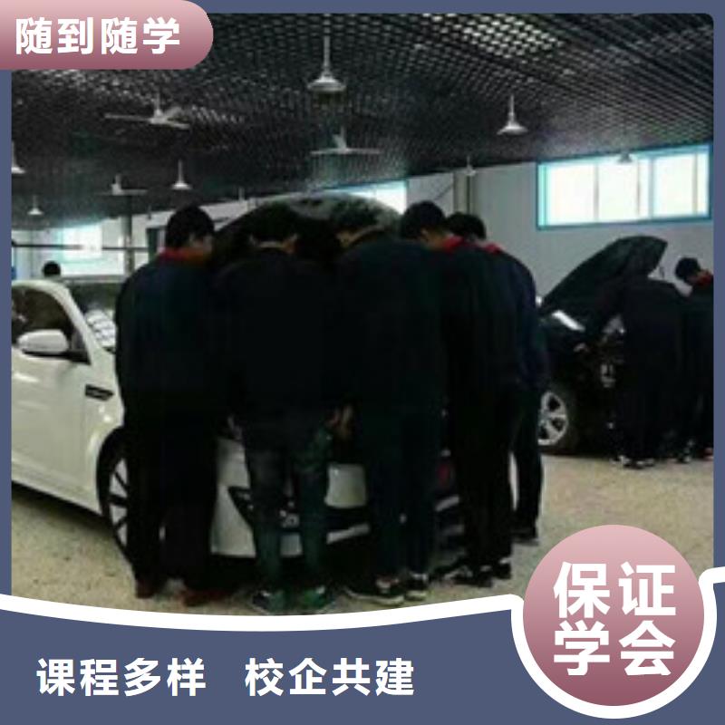 博野學汽車修理該去哪個技校去哪里學汽車修理比較好