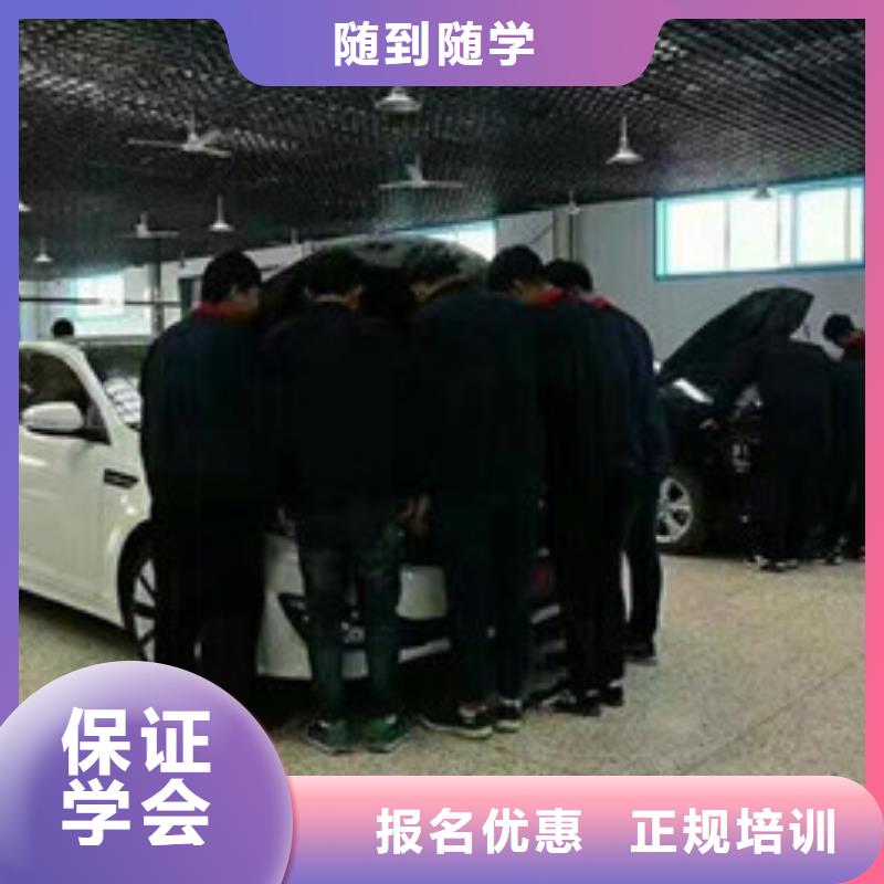 蓮池天天動手的汽車維修學(xué)校汽修汽車維修學(xué)校哪家好