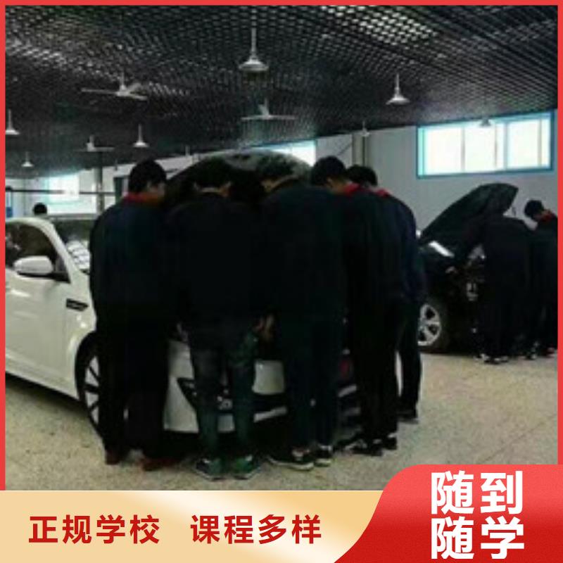 學汽車維修到哪里報名汽修培訓機構哪家好