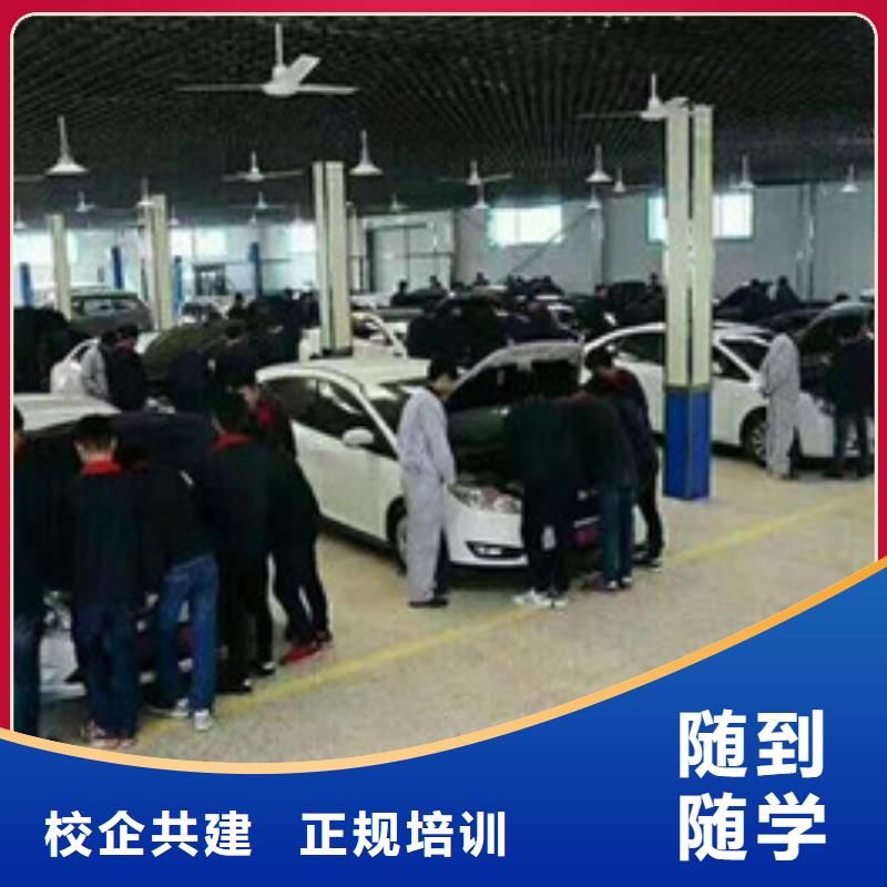 安新學(xué)汽修修車上什么技校好口碑好點的汽車維修學(xué)校