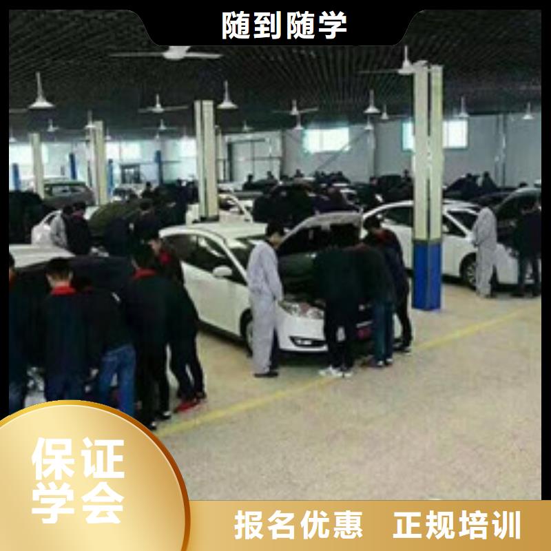 口碑較好的汽修學校|哪個技校有汽修專業(yè)