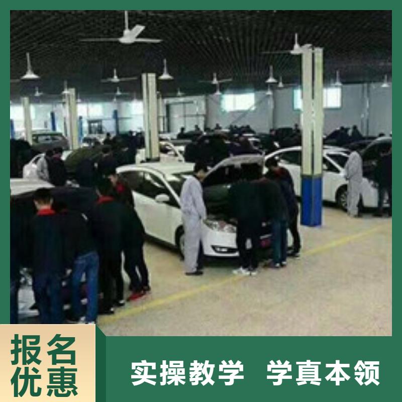 哪里能學汽修汽車保養|專業汽修培訓三十年|