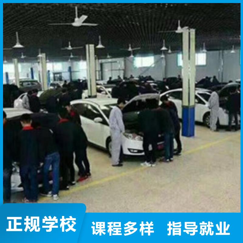 沽源學(xué)新能源汽修上什么學(xué)校