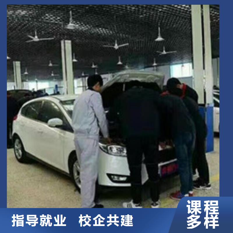 清苑學汽車修理該去哪個技校學汽修學修車的學校在哪