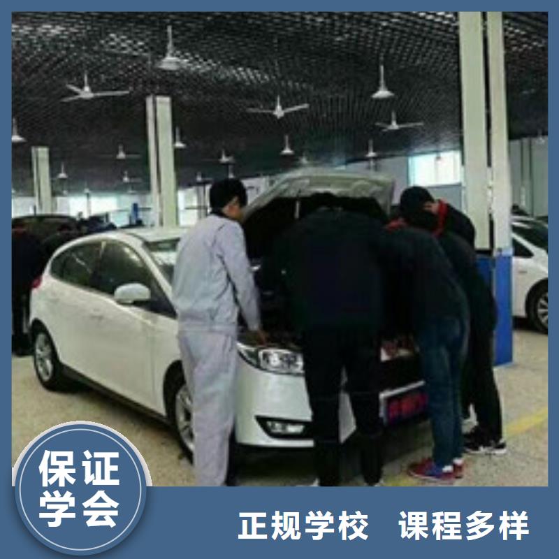 不學文化課的汽修學校|虎振學校報名電話