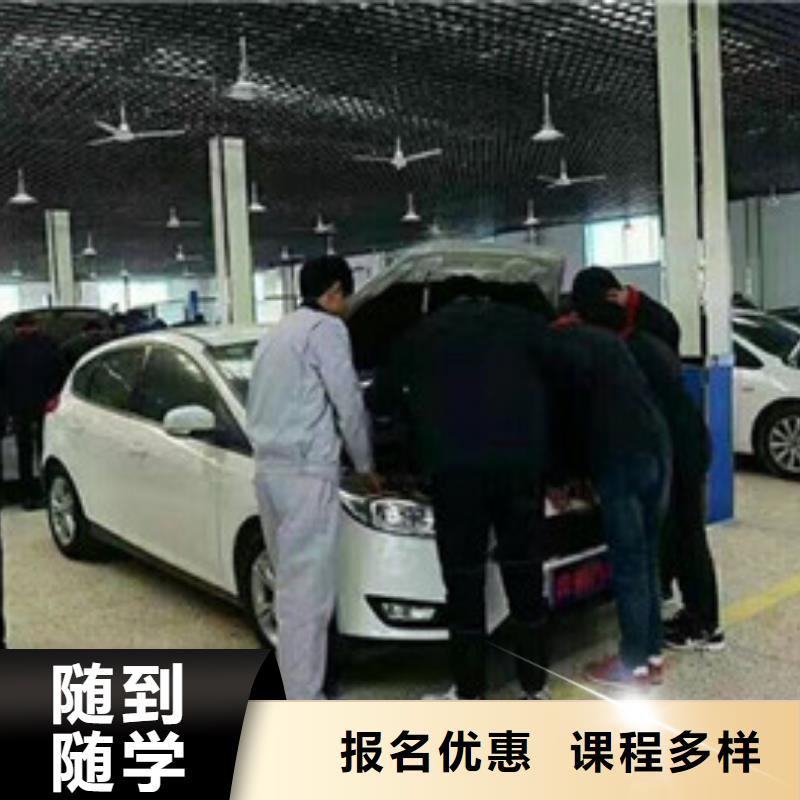 汽車維修保養學校哪家好|哪個技校學汽車電工電路|