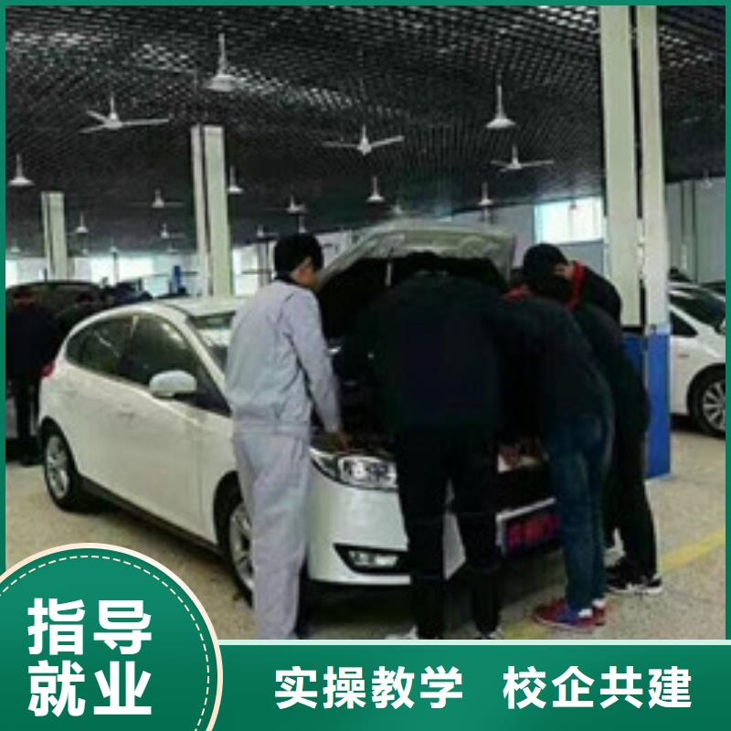 專業學汽車電工的學校汽車修理技校哪家好