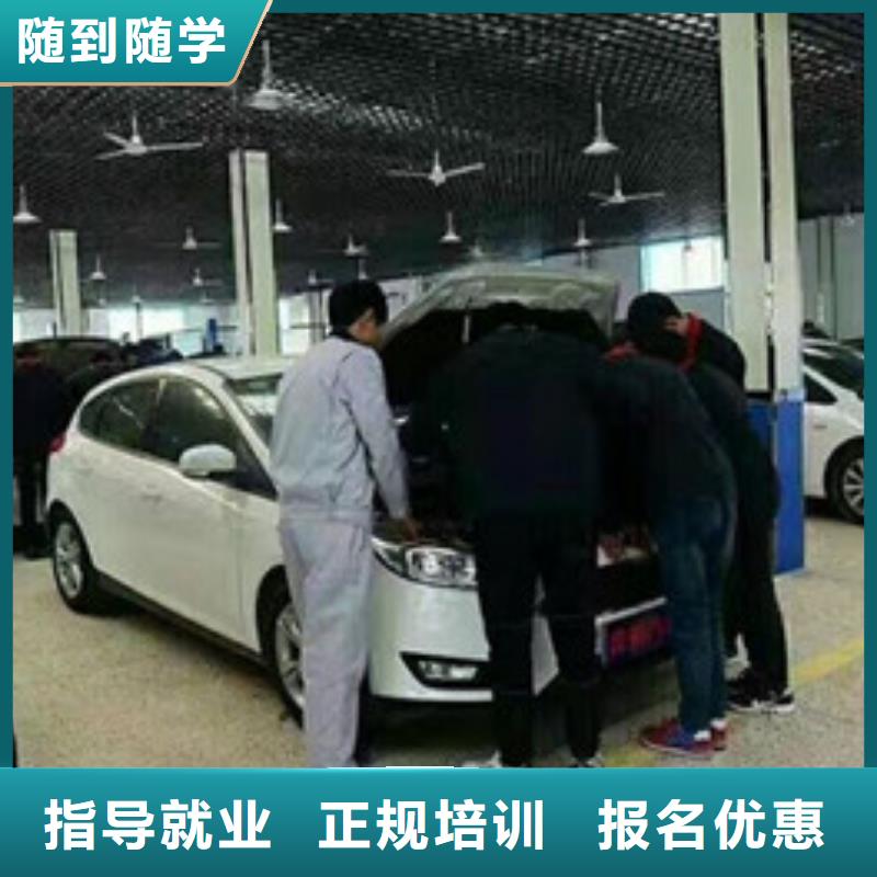 汽車維修專業汽修學校|虎振學校招生電話