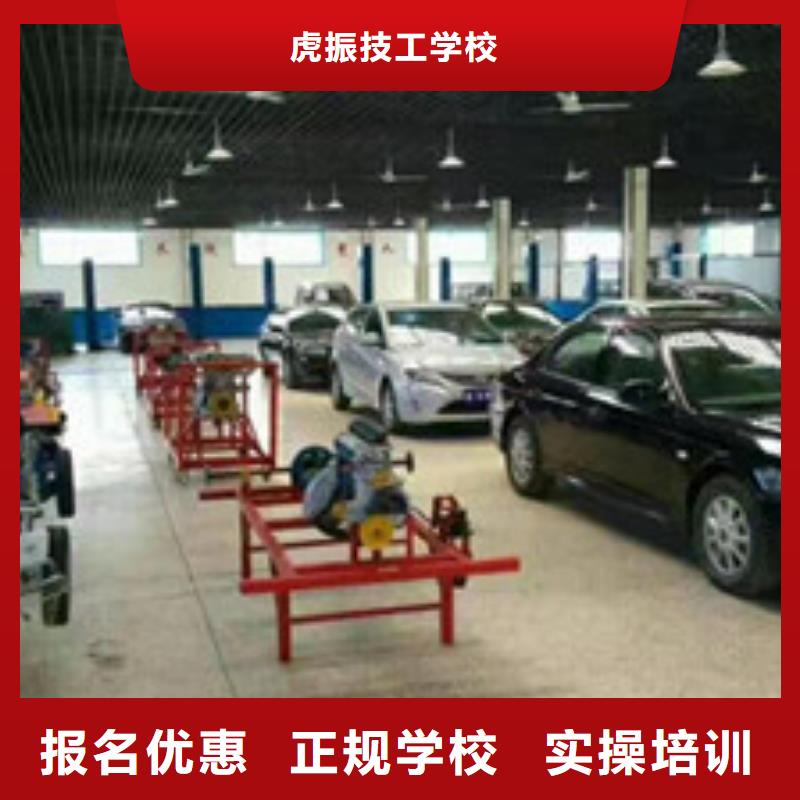 豐南學汽車修理的學校哪家好去哪學新能源汽修比較好