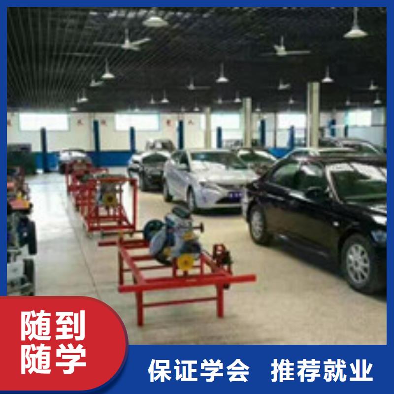 曹妃甸學汽車維修一年學費多少汽車修理學校哪家好