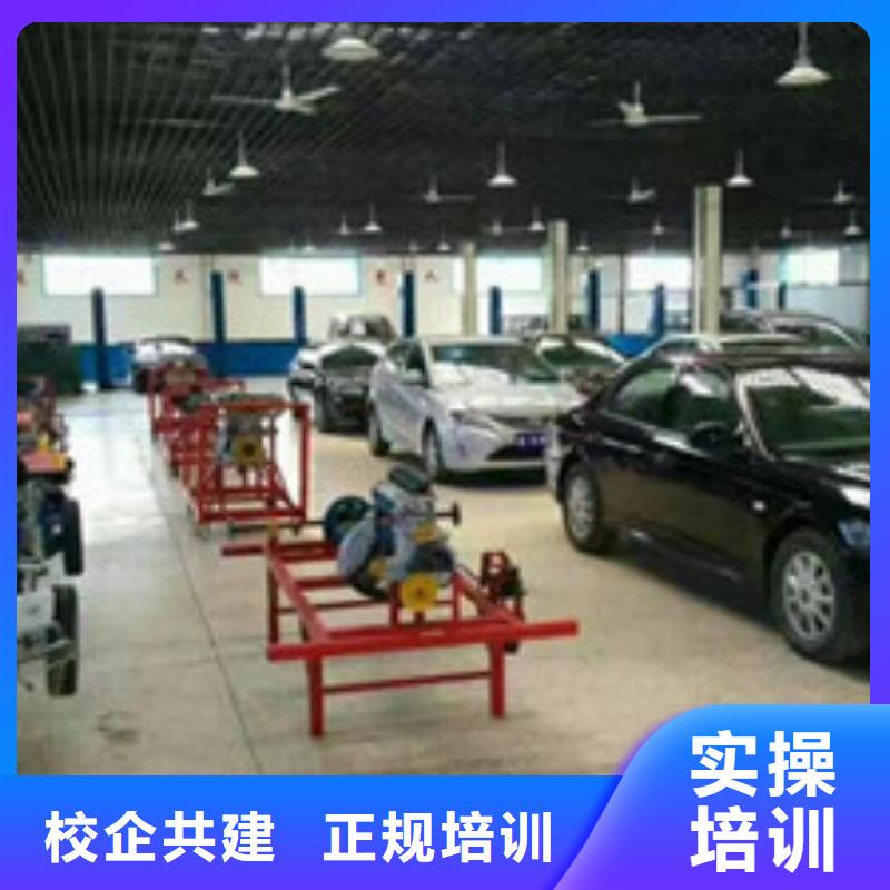 康保學汽車修理一年學費多少