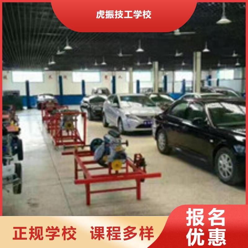 北戴河汽車維修學(xué)校報名地址去哪學(xué)汽車電路比較好