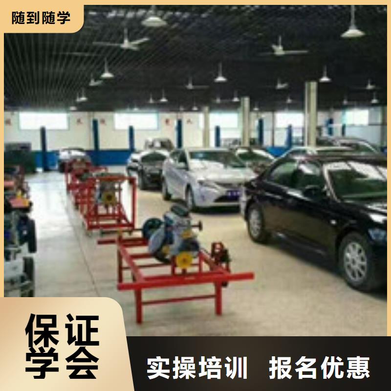 昌黎汽修職業(yè)技術(shù)培訓(xùn)學(xué)校專業(yè)學(xué)新能源汽修的學(xué)校