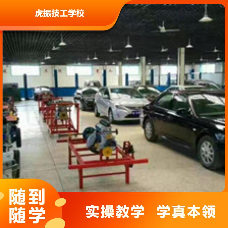 淶源汽修培訓汽車修理培訓隨到隨學