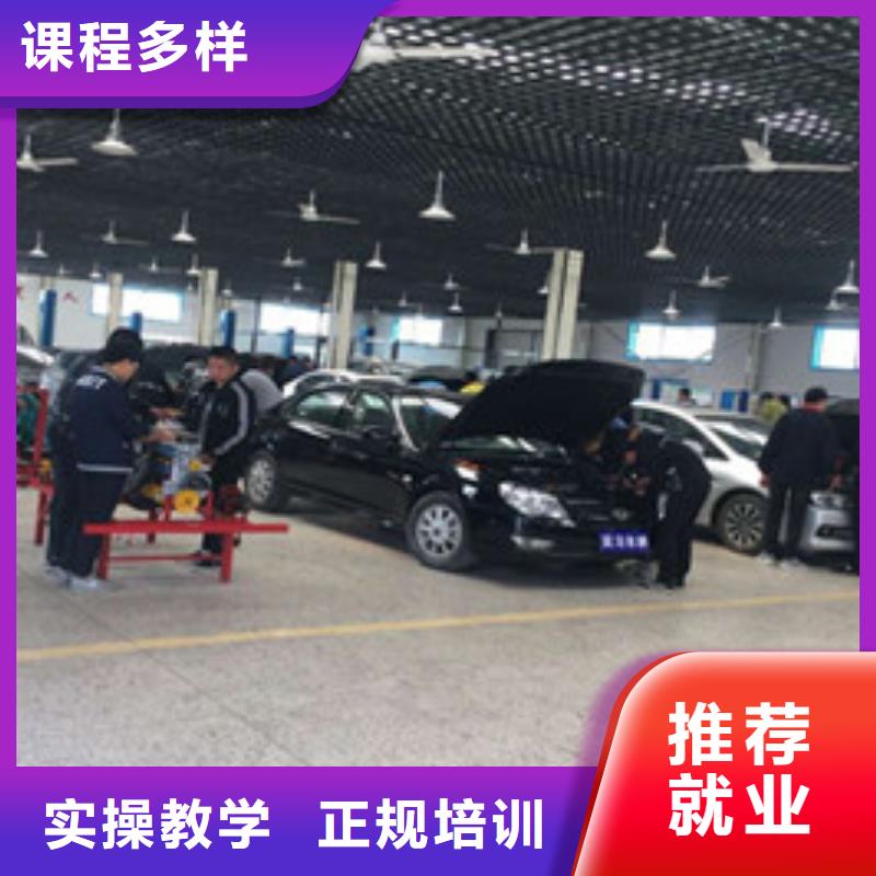 專注汽修教育三十年|專業學汽修的學校是哪家|