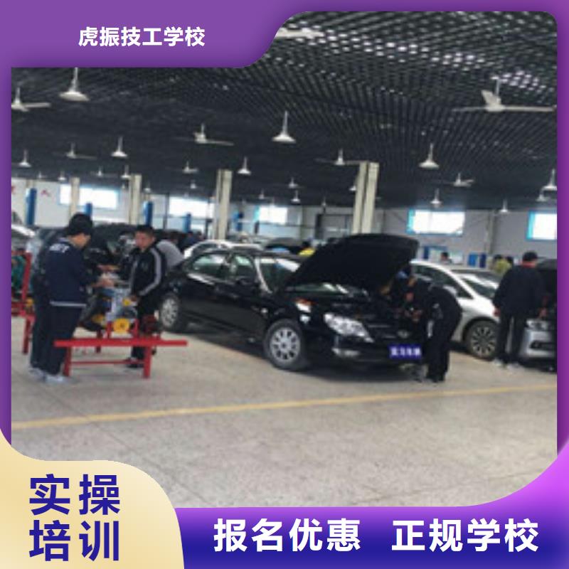 容城汽車維修技校大全專業學新能源汽修的學校