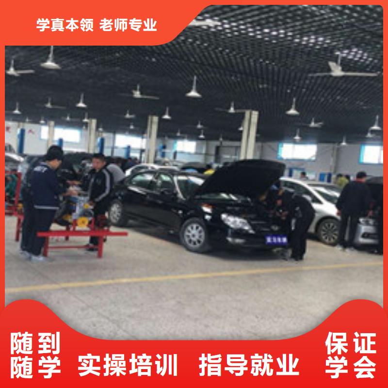 涿州汽車修理學校有哪些汽修汽車維修技校哪家好