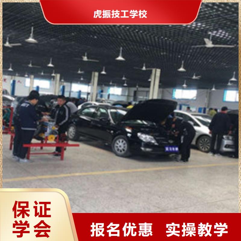 專業學汽車修理的學校學汽車維修的技校哪家好